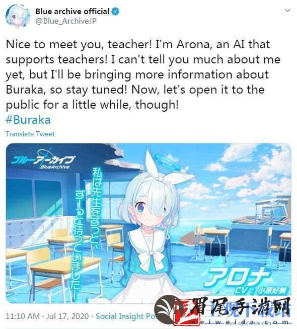 碧蓝航线发行商新作Blue