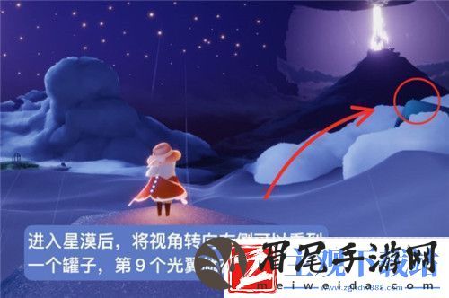 光遇小王子季小金人位置在哪