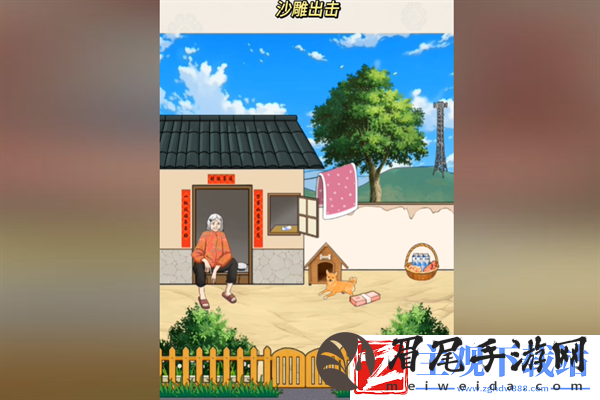 梗传之王改善老人生活通关方法介绍