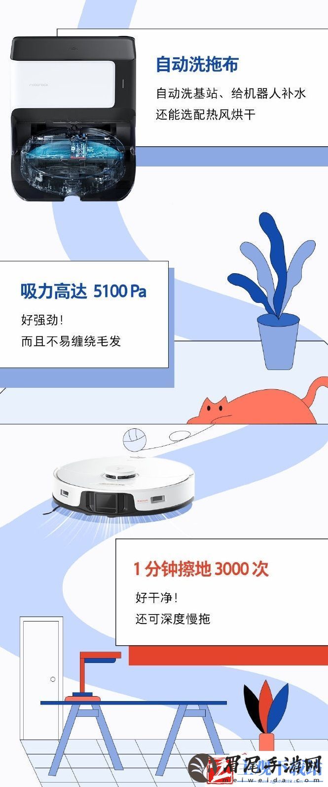 石头G10