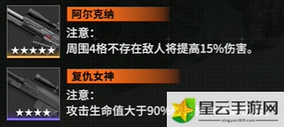 少女前线2