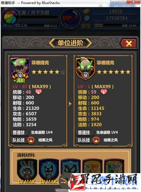 LOL手游费德提克技能详解