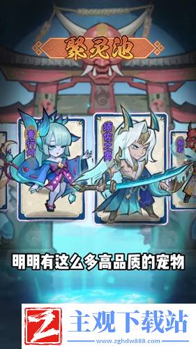 幻象忍者哪个式神最强式神强度排行介绍聚匠游戏网