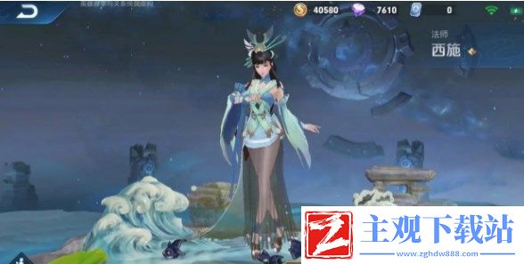 王者荣耀西施乘鲤谣皮肤该怎么获得
