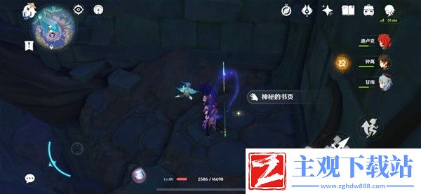 原神妖鬼狂言百物语成就完成方法