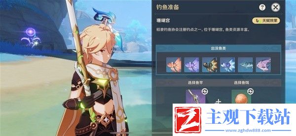 原神鹮巷物语五残页收集方法