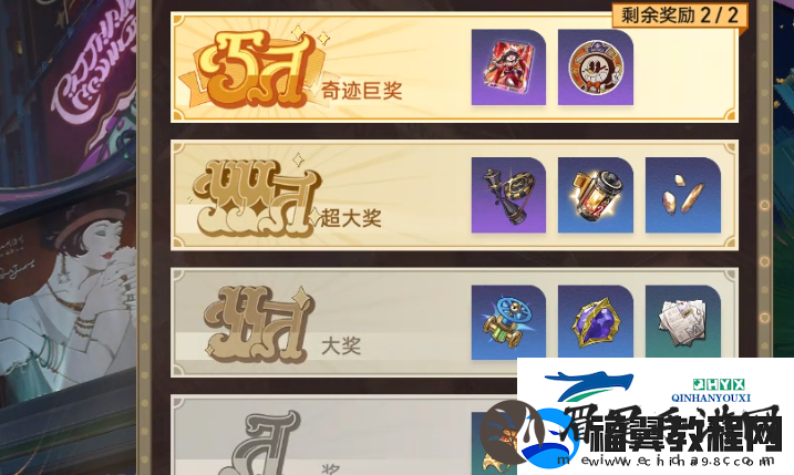 崩坏星穹铁道全部头像怎么获得