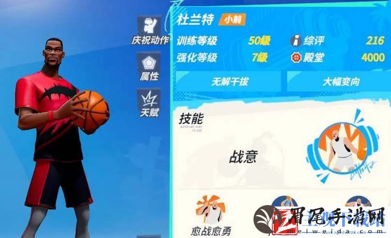 全明星街球派对杜兰特如何获得