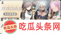 尘白禁区猫汐尔·溯影技能介绍后勤推荐
