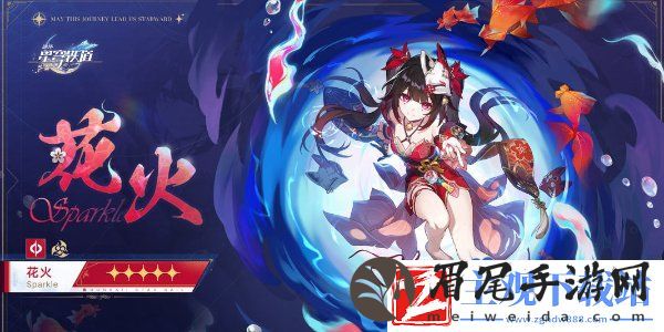 崩坏星穹铁道2.4版本卡池角色有哪些
