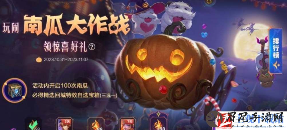 英雄联盟手游11月龙魂商店皮肤有哪些