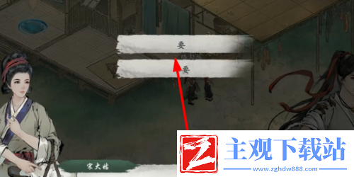 墨剑江湖宋大姑任务奖励一览
