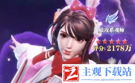 斗罗大陆