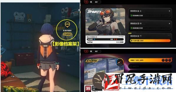 绝区零魔女审判攻略
