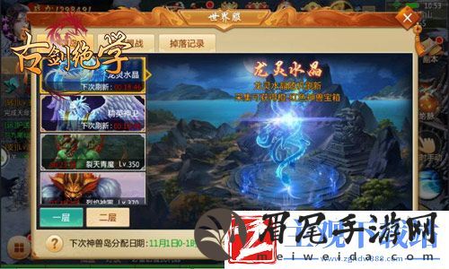 冰河古剑绝学攻略