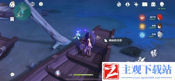 原神妖鬼狂言百物语成就完成方法