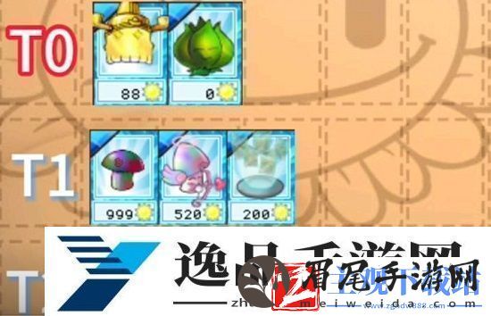 植物大战僵尸杂交版植物排行榜