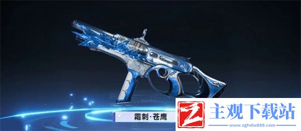 星球重启星雪节武器皮肤有哪些