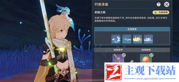 原神鹮巷物语五残页收集方法