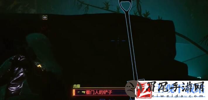 赛博朋克2077看门人的铲子怎么获得看门人的铲子获得方法介绍聚匠游戏网