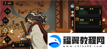 无悔华夏妲己怎么样
