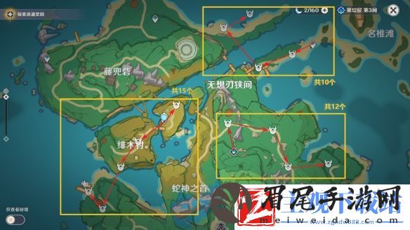 原神4.3海乱鬼讨伐路线一览