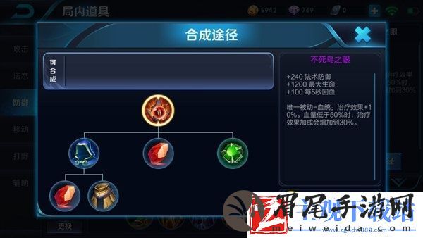 超强辅助蔡文姬