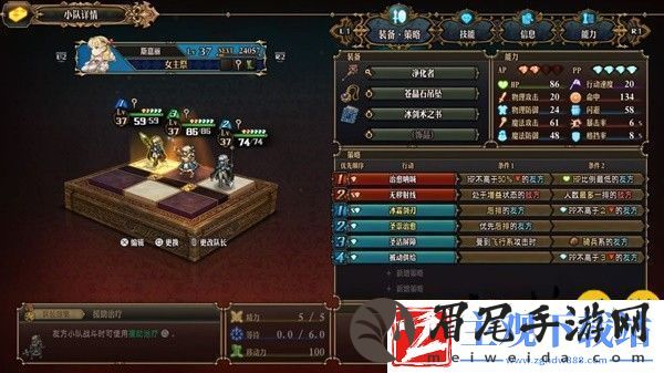 圣兽之王双精灵元素咆哮队怎么玩