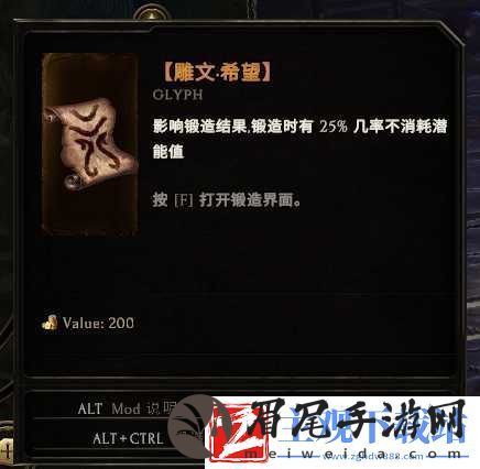 最后纪元雕文希望介绍
