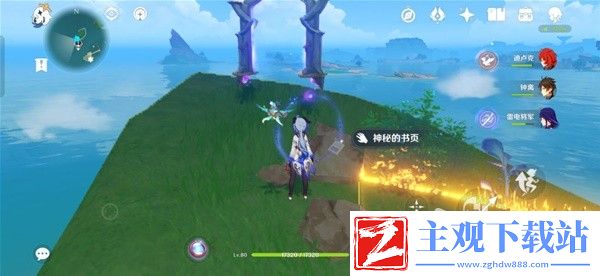原神妖鬼狂言百物语成就完成方法