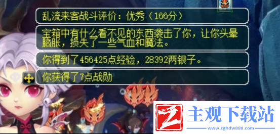 暑假资料片“双龙之战”今日全服上线！
