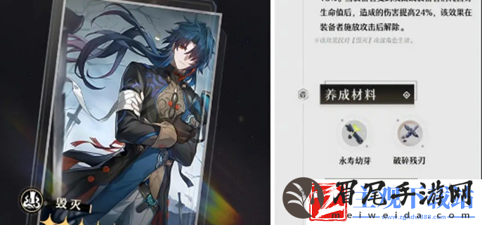 崩坏星穹铁道云璃光锥推荐