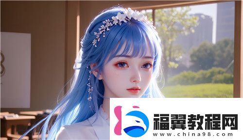 如何避免“被到爽”流片原神现象
