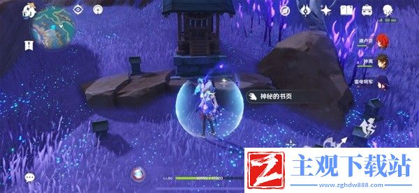 原神妖鬼狂言百物语成就完成方法