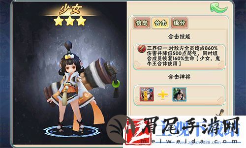 初窥天机