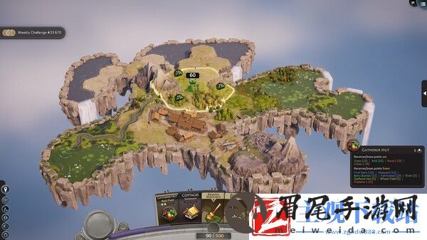 愿景之城登陆Steam