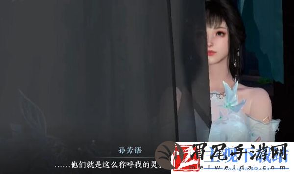逆水寒灵谷狐踪如何完成