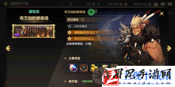 dnf手游搬砖地图有哪些