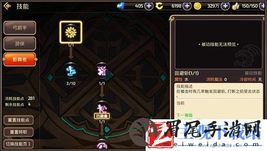 龙之谷手游​影舞者​技能实用详解