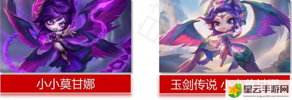 云顶之弈手游s11新增小小英雄介绍