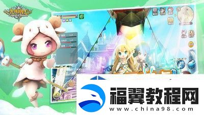 光明勇士创意名厨隐藏食谱