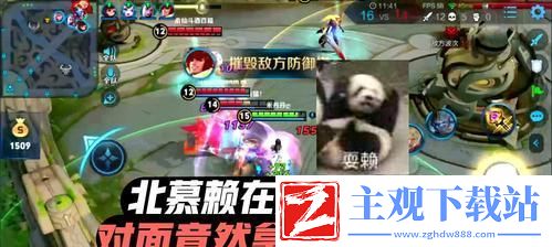 北幕三个月事件始末一览