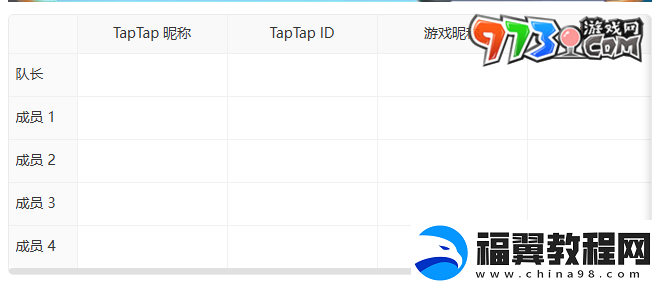 宝可梦大集结杰尼杰尼杯怎么报名