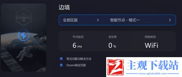 边境游戏进不去怎么办