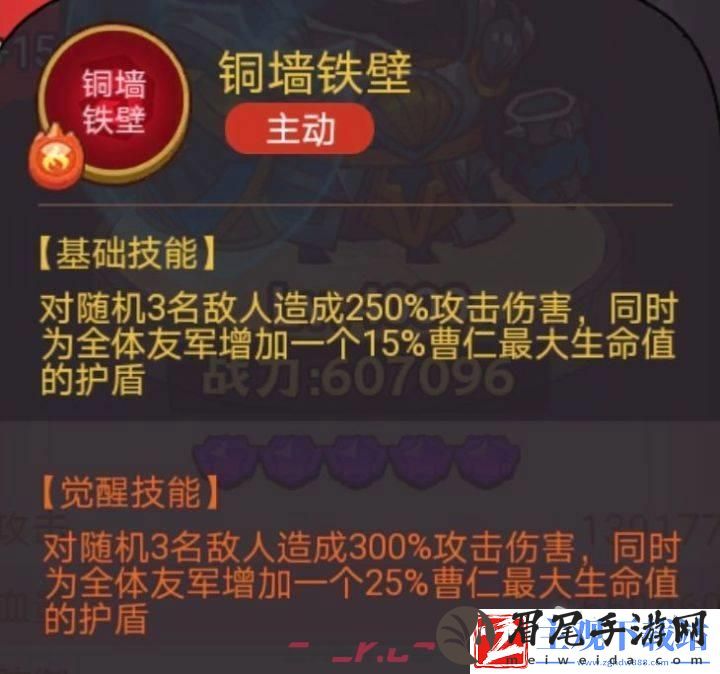 咸鱼之王俱乐部孟获怎么打