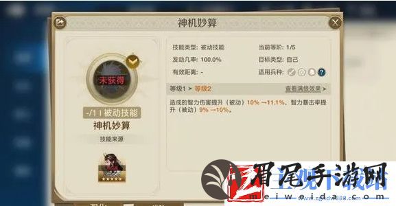 世界启元吉加美士怎么样