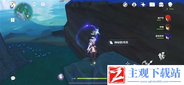 原神妖鬼狂言百物语成就完成方法