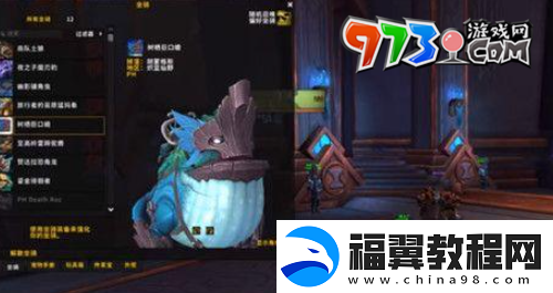 魔兽世界大得出奇的蘑菇在哪刷