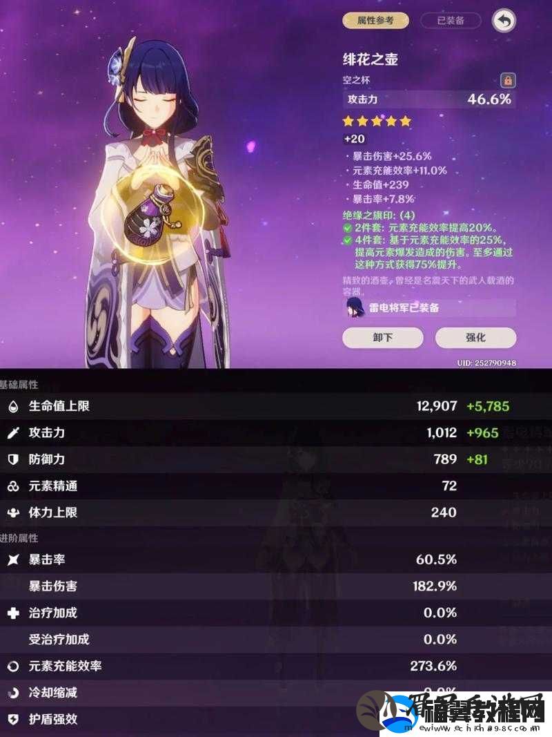原神1.4非自愿的祭献任务如何完美通关
