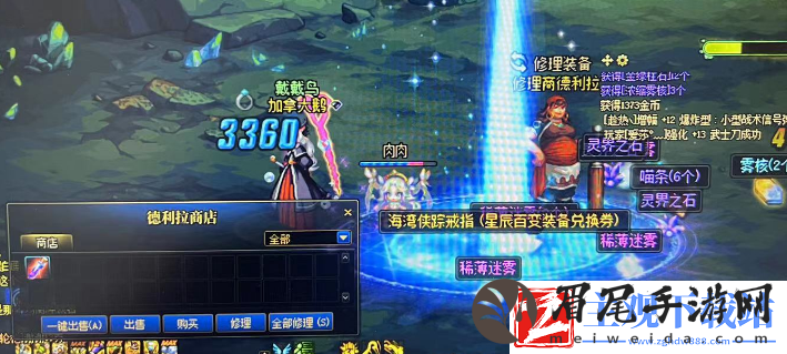 dnf神界深渊百变怪样子介绍